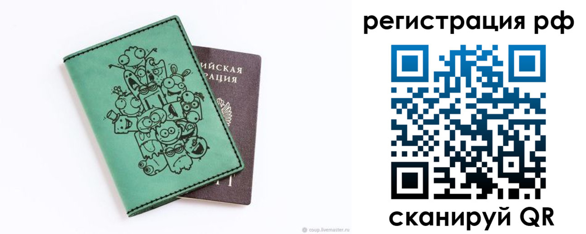 регистрация для дет. сада в Чебаркуле